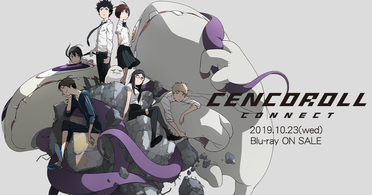 CENCOROLL CONNECT -センコロール コネクト- Blu-ray 2019.10.23 ON SALE